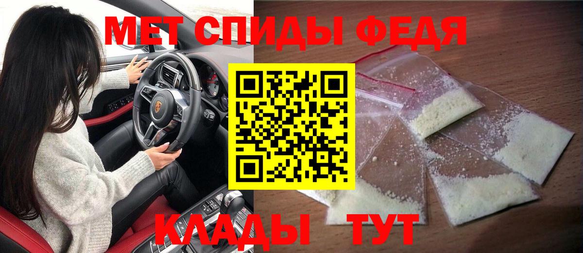 Amphetamine Розовый Нерюнгри