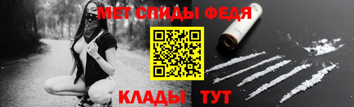 Нерюнгри  АМФЕТАМИН 98%  АМФ  Вход с VPN  АМФ 