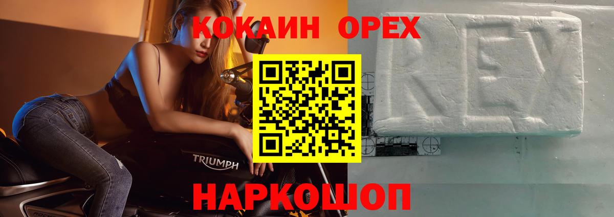 КОКАИН Columbia Нерюнгри