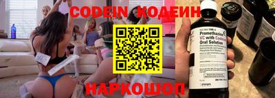 винт Сланцы