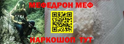 крисы Славянск-на-Кубани