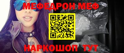 винт Сланцы