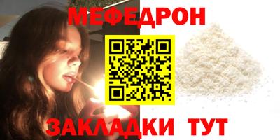 гашик Славгород