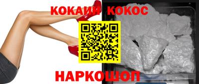винт Сланцы