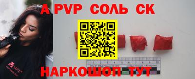 гашик Славгород