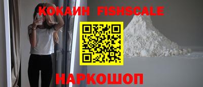 крисы Славянск-на-Кубани
