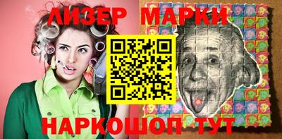 гашик Славгород