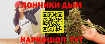 винт Сланцы