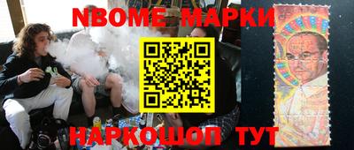 гашик Славгород