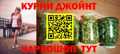 крисы Славянск-на-Кубани