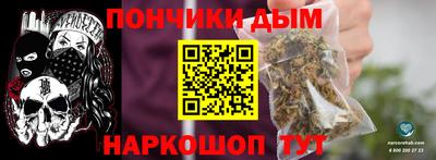гашик Славгород
