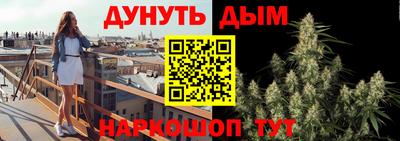 крисы Славянск-на-Кубани