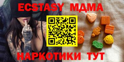 гашик Славгород