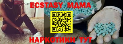 гашик Славгород