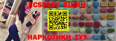 винт Сланцы