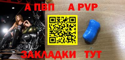 крисы Славянск-на-Кубани