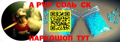 крисы Славянск-на-Кубани