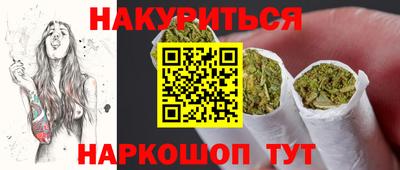 крисы Славянск-на-Кубани