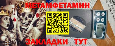 винт Сланцы