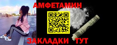 крисы Славянск-на-Кубани