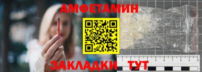 крисы Славянск-на-Кубани