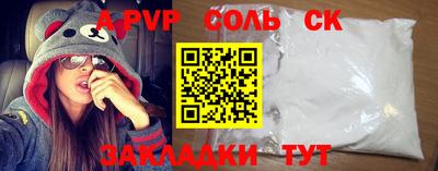 гашик Славгород