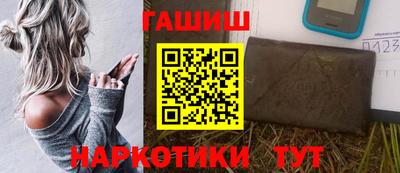 крисы Славянск-на-Кубани