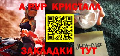 крисы Славянск-на-Кубани