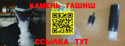 гашик Славгород