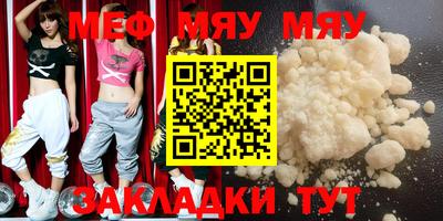 винт Сланцы