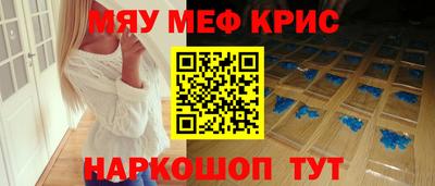 винт Сланцы