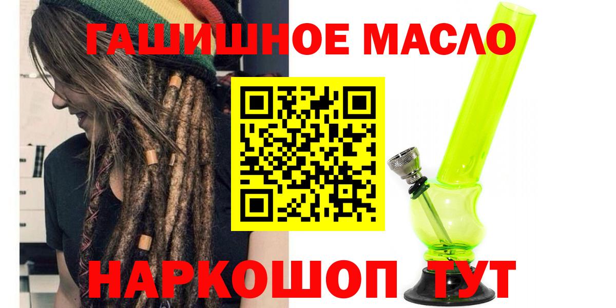 Кокаин Нерюнгри