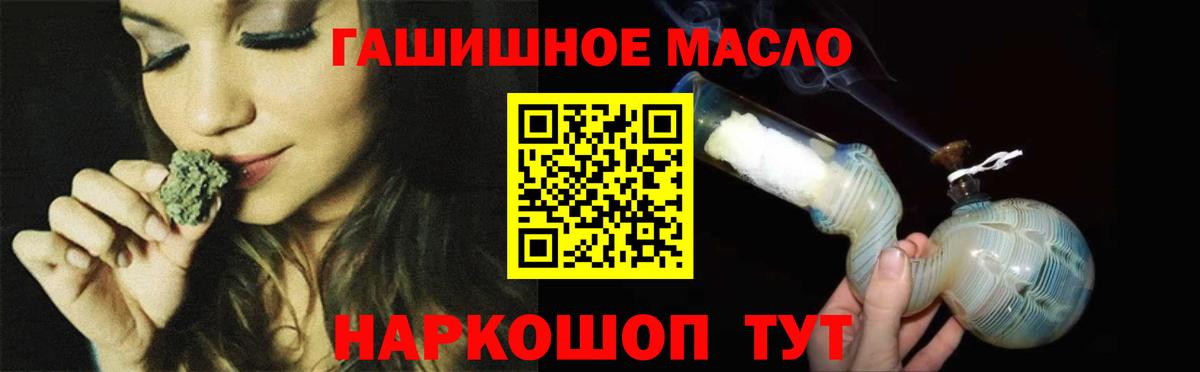Нерюнгри  OMG маркетплейс  Вход с VPN  ТГК концентрат 