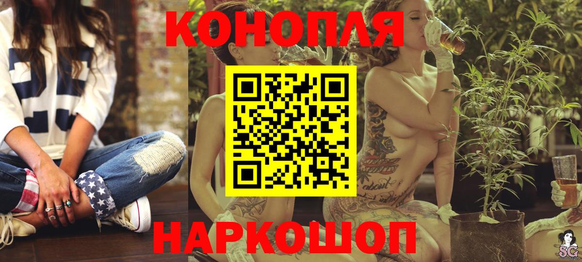 Нерюнгри  Бошки марихуана семена  Каннабис семена  Шишки марихуана тримм  Бошки Шишки семена  Вход с VPN 